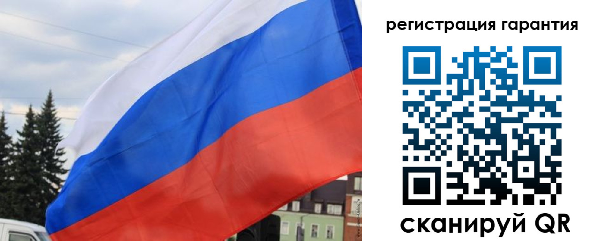 прописка для школы в Железногорск-Илимском