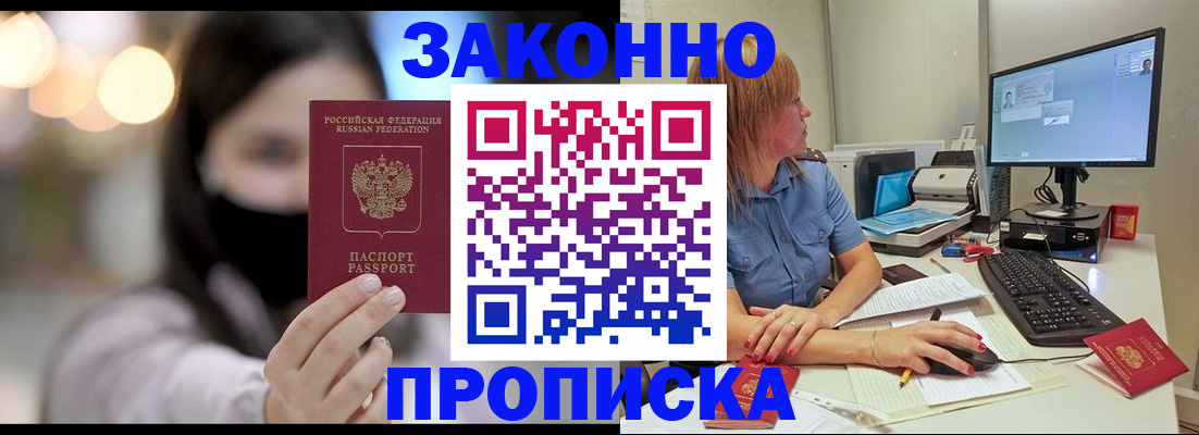 форма 3 в Железногорск-Илимском